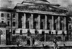 ГЛАВНЫЙ КОРПУС (1863)